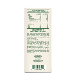 Udos' Oil Omega 3·6·9 Blend